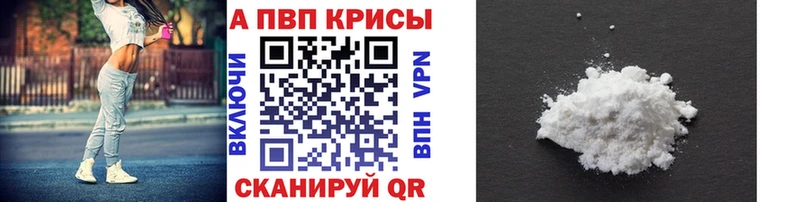 Все наркотики Сычёвка Альфа ПВП  Героин  Меф мяу мяу  ГАШИШ  COCAIN  Каннабис 