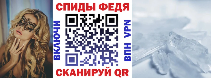 hydra   Сычёвка  Амфетамин VHQ 
