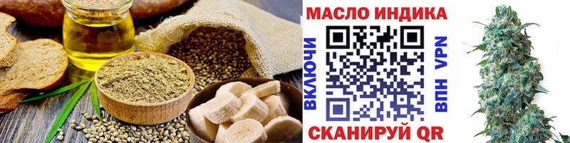 цена   Сычёвка  Печенье с ТГК марихуана 