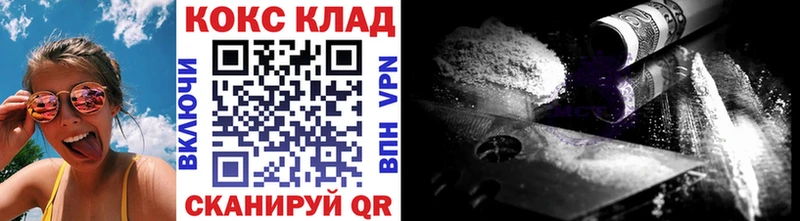 COCAIN Боливия  Сычёвка 