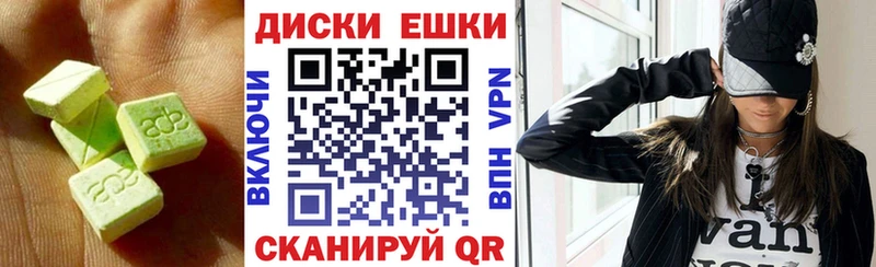 omg как зайти  Сычёвка  Ecstasy Punisher  купить  