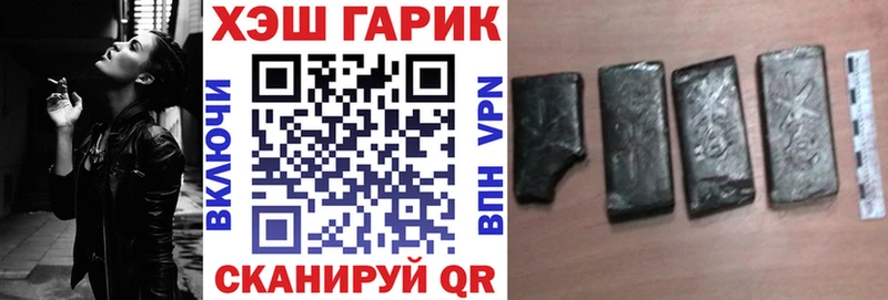 ГАШ VHQ Сычёвка