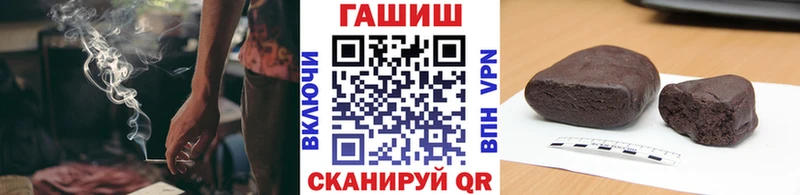 дарк нет состав Сычёвка ГАШ гарик