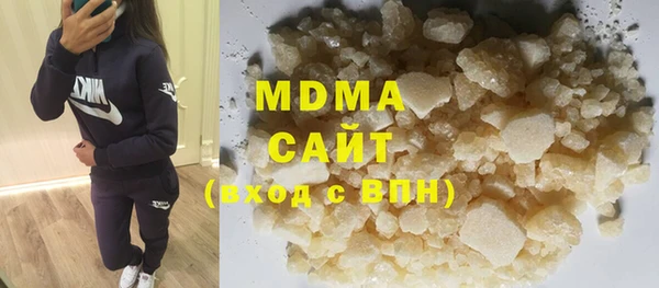 ГАЛЛЮЦИНОГЕННЫЕ ГРИБЫ Абдулино
