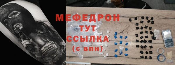 марихуана Абинск