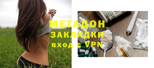 ГАЛЛЮЦИНОГЕННЫЕ ГРИБЫ Абдулино