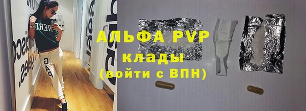 герыч Абаза