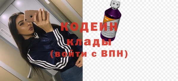 ГАЛЛЮЦИНОГЕННЫЕ ГРИБЫ Абдулино