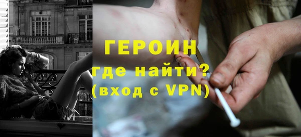 герыч Абаза