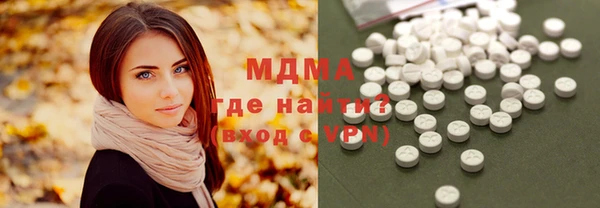 ГАЛЛЮЦИНОГЕННЫЕ ГРИБЫ Абдулино