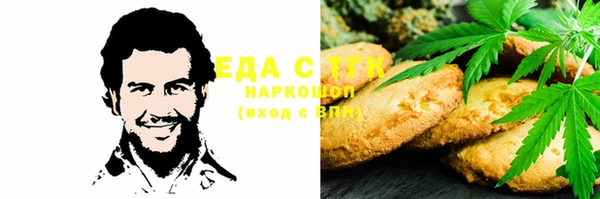 марихуана Абинск