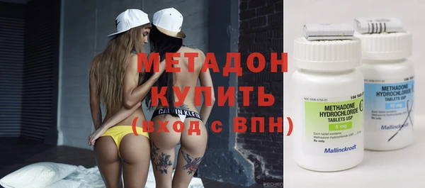 ГАЛЛЮЦИНОГЕННЫЕ ГРИБЫ Абдулино