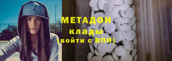 марихуана Абинск