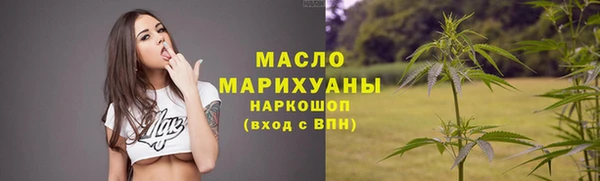 ГАЛЛЮЦИНОГЕННЫЕ ГРИБЫ Абдулино