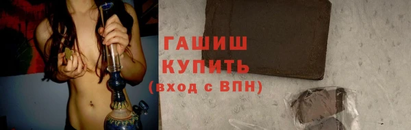 ГАЛЛЮЦИНОГЕННЫЕ ГРИБЫ Абдулино