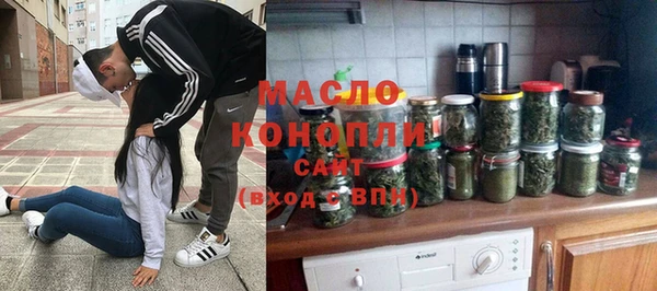 ГАЛЛЮЦИНОГЕННЫЕ ГРИБЫ Абдулино