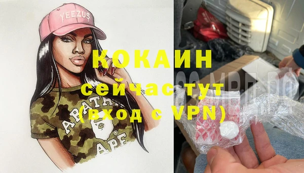 марихуана Абинск