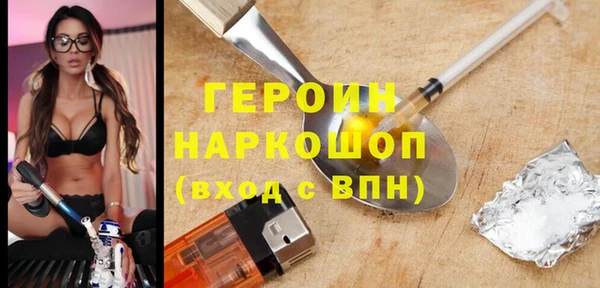 марихуана Абинск