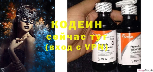 ГАЛЛЮЦИНОГЕННЫЕ ГРИБЫ Абдулино