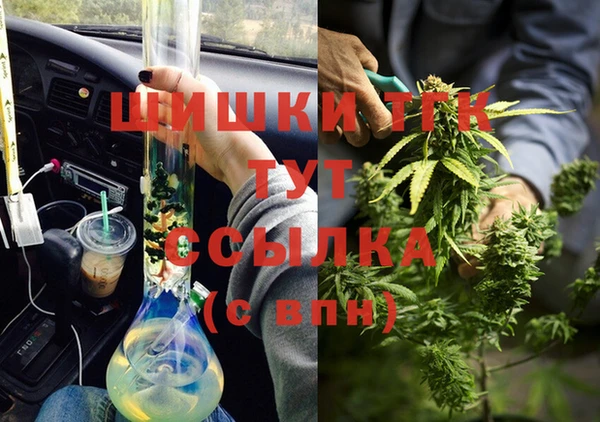 герыч Абаза