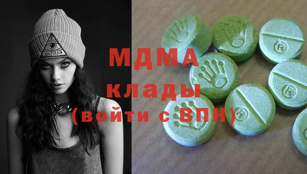 марихуана Абинск