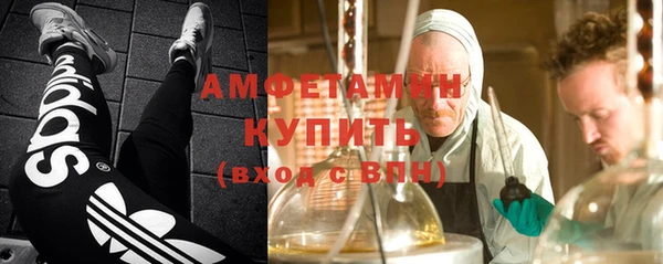 ГАЛЛЮЦИНОГЕННЫЕ ГРИБЫ Абдулино