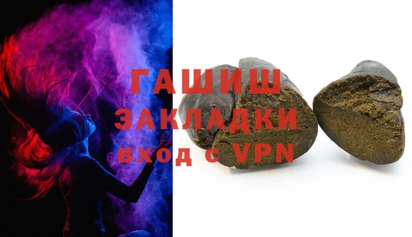 марихуана Абинск