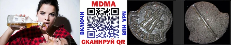 МДМА молли  гидра   Сычёвка  купить наркоту 