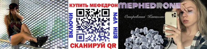 МЕГА вход  закладка  Сычёвка  маркетплейс как зайти  МЕФ мяу мяу 