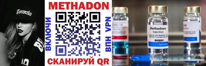 MEGA маркетплейс  Сычёвка  МЕТАДОН VHQ  магазин продажи наркотиков 