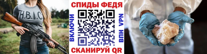 Метамфетамин витя  Сычёвка 