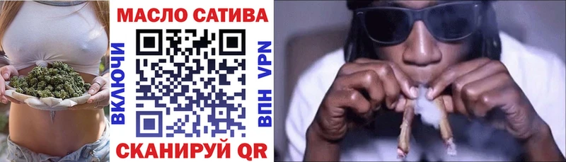 ТГК концентрат  hydra зеркало  Сычёвка 