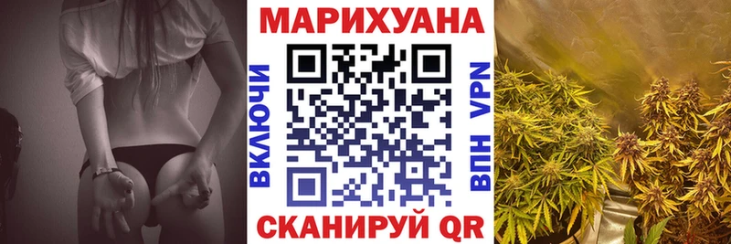 Бошки Шишки THC 21% МЕГА вход Сычёвка
